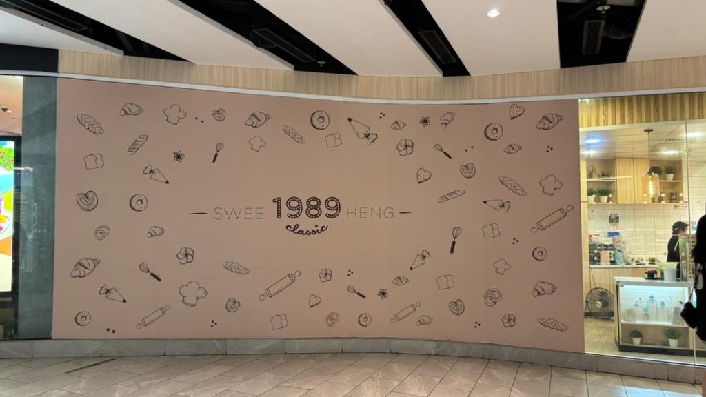 Sweet 1989 Heng bakery hoarding